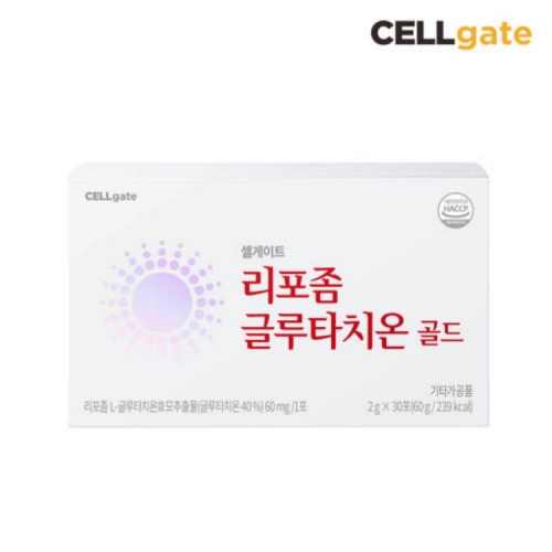 [셀게이트] 리포좀 글루타치온 골드 인지질코팅 2gx30포