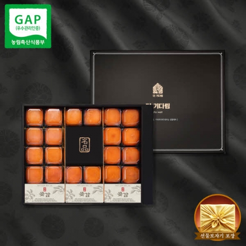 [더기다림] 청도 햇 반건시 곶감 스폐설 B클래스 3호 선물세트 [1.3Kg이내/대과/20입]