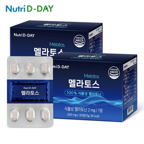 [뉴트리디데이] 멜라토스 500mgx30정x2박스