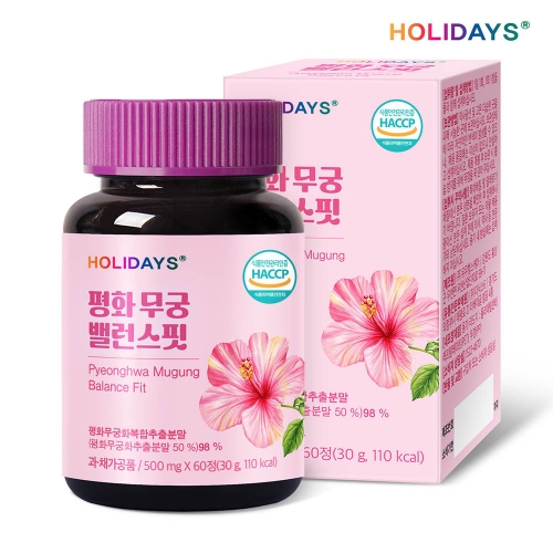 [홀리데이즈] 평화무궁 밸런스핏 60정 1병 2개월분