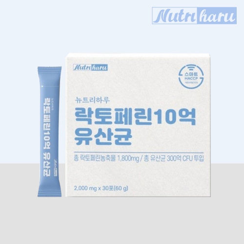 [뉴트리하루] 락토페린 10억 유산균 장용 고농축 2000mg (한달분)