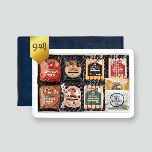 [제주햄] 제주흑돼지 프리미엄 선물세트 (9팩)