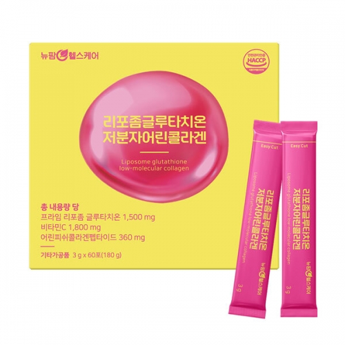 [뉴팜헬스케어] 리포좀글루타치온 저분자어린콜라겐 3g x 60포
