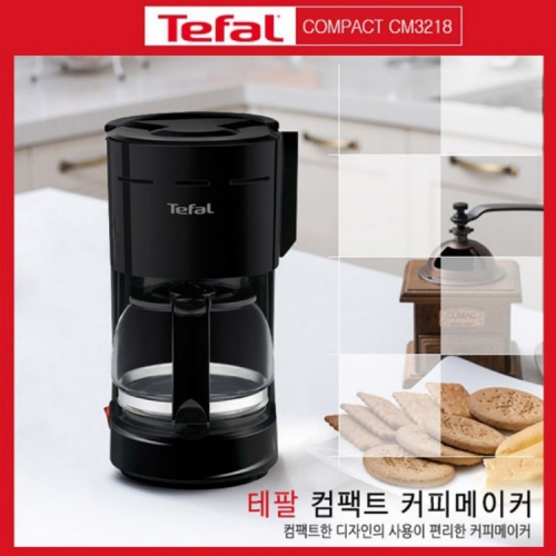 [테팔] 컴팩트 커피메이커 CM3218