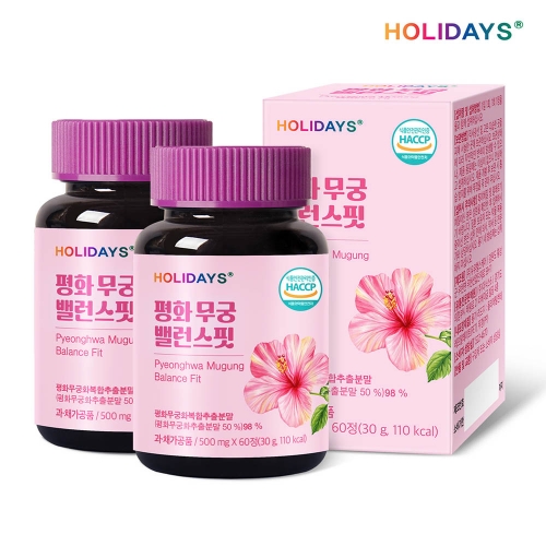 [홀리데이즈] 평화무궁 밸런스핏 60정 2병 4개월분