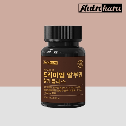[뉴트리하루] 알부민 침향 플러스 식약청 인증 600mg x 60정 (2달분)