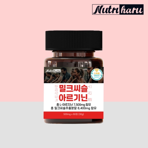 [뉴트리하루] 실리마린 밀크씨슬 추출물 아르기닌 야관문 글루타치온 60정 (2달분)