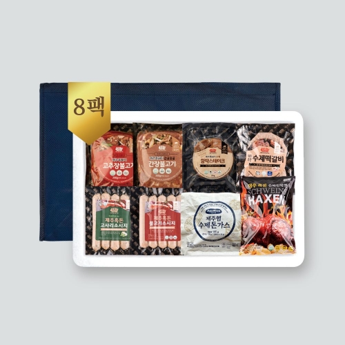 [제주햄] 제주흑돼지 시그니처 선물세트 (8팩)