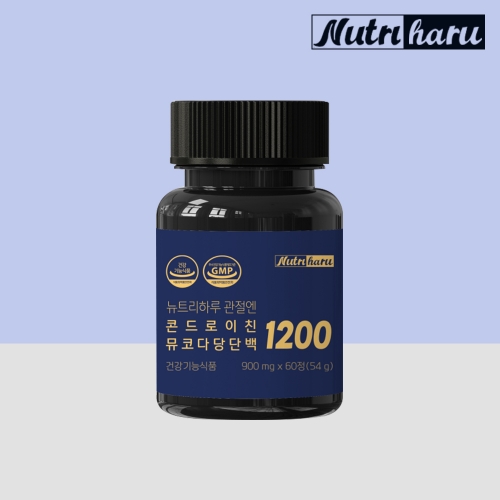 [뉴트리하루] 관절엔 콘드로이친 뮤코다당단백 1200 글루코사민 보스웰리아 60정(1달분)