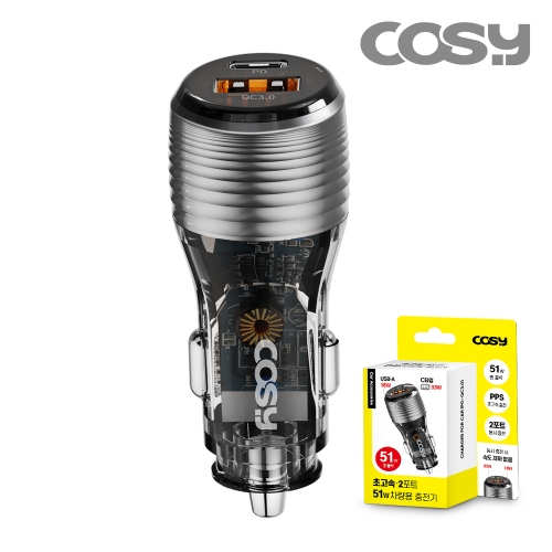 [COSY] 카린51W초고속 차량용충전기 (PD+QC3.0, 2포트)