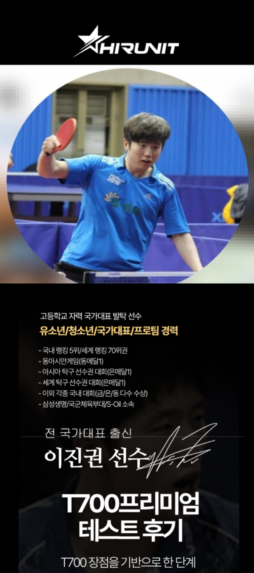 스크린샷 2026-03-12 200158.png