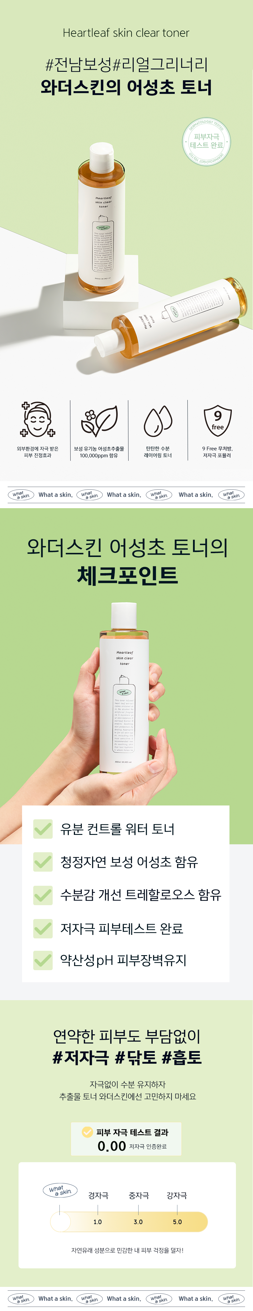 상세페이지 2.png