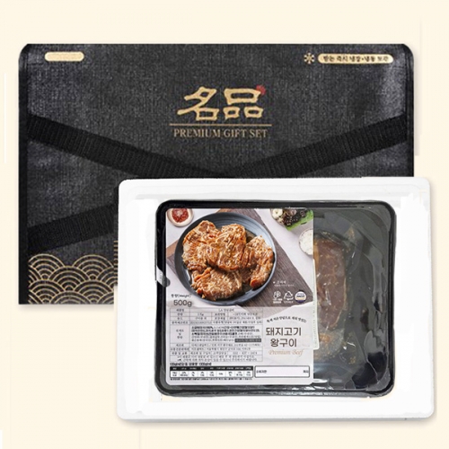 [현진미트] 미국산 돼지고기 왕구이 500g 선물세트