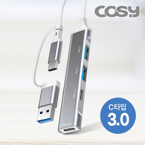 [COSY] 유키듀얼커넥트(C+A)4포트 USB허브(USB3.0,USB2.0)