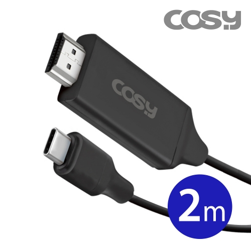 [COSY] 고웰타입C→HDMI미러링케이블(2M)