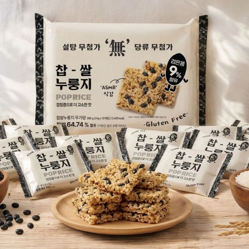 [좋은세상] 찹쌀 누룽지 무가당 검은콩 300g