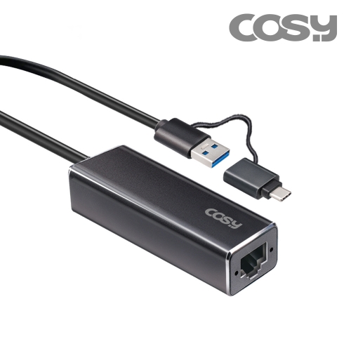 [COSY] 케지듀얼커넥터2.5Gbps 유선랜어댑터