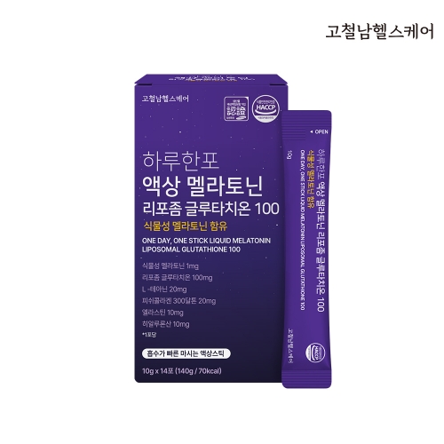[고철남헬스케어] 하루한포 액상 멜라토닌 리포좀 글루타치온 100 (10g x 14포)