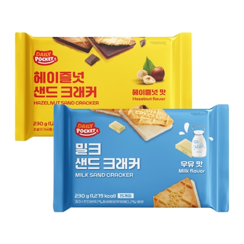 [좋은세상]밀크 샌드 크래커 우유맛 230g + 헤이즐넛 샌드 크래커 헤이즐넛맛 230g
