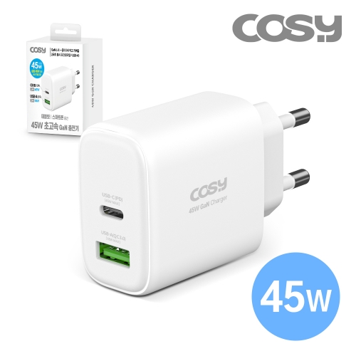 [COSY] 노바 45W(PD+QC3.0) GaN초고속충전기
