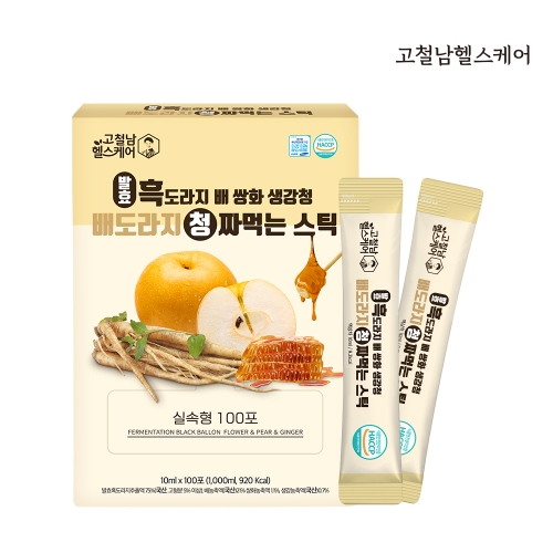 [고철남헬스케어] 발효 흑도라지 배 쌍화 생강청 배도라지청 짜먹는 스틱 (10ml x 100포)