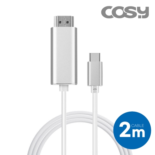 [COSY] 메탈타입C->HDMI미러링케이블(2M)