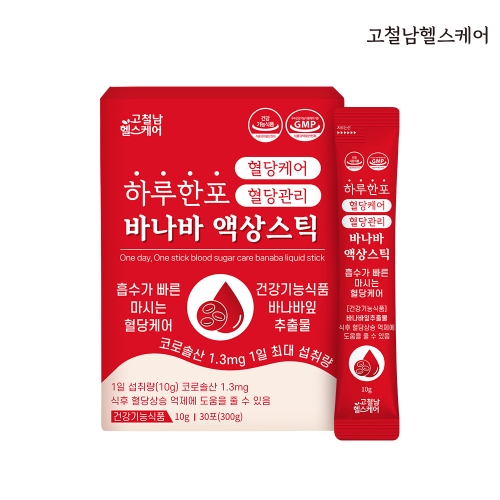 [고철남헬스케어] 하루한포 혈당케어 혈당관리 바나바 액상스틱 (10g x 30포)