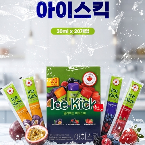 [좋은세상] 얼려먹는 아이스바 아이스킥 600ml (20개입)