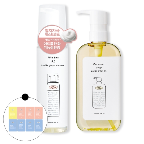[와더스킨] 마일드 바하 5.5 폼클렌져200ml+딥 클렌징오일250ml