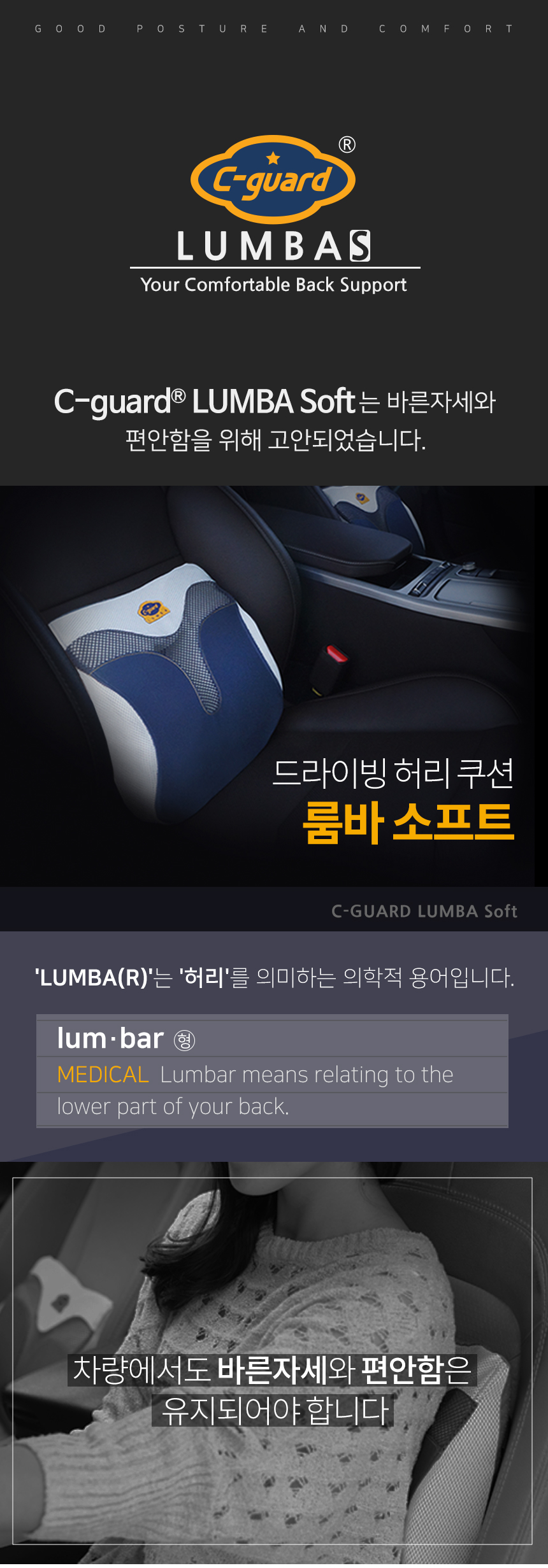 lumba_S_detail_01.jpg