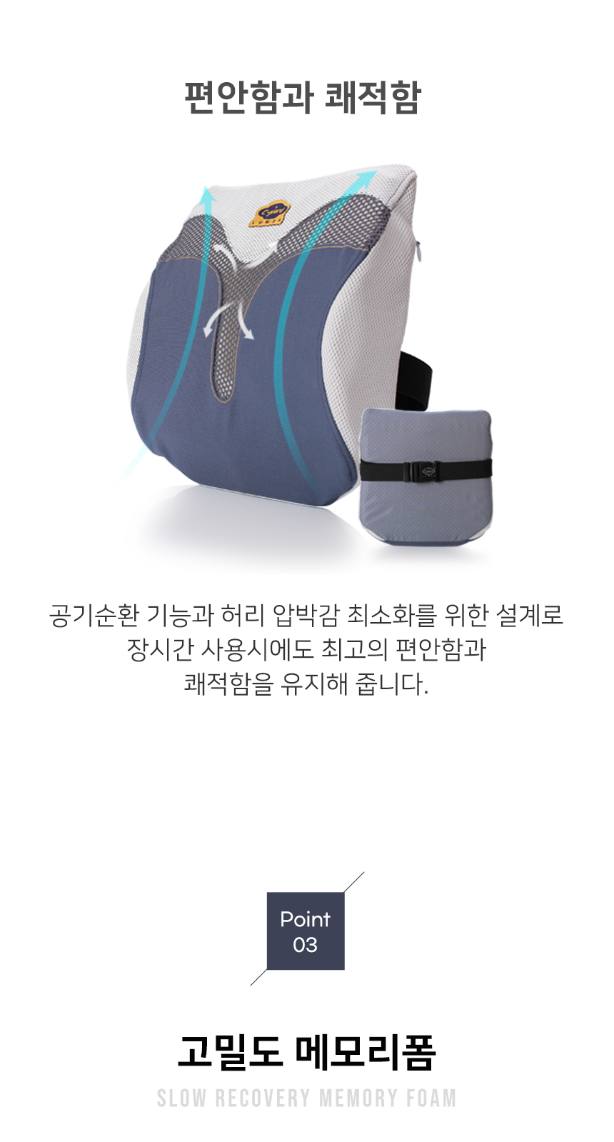 lumba_S_detail_04.jpg