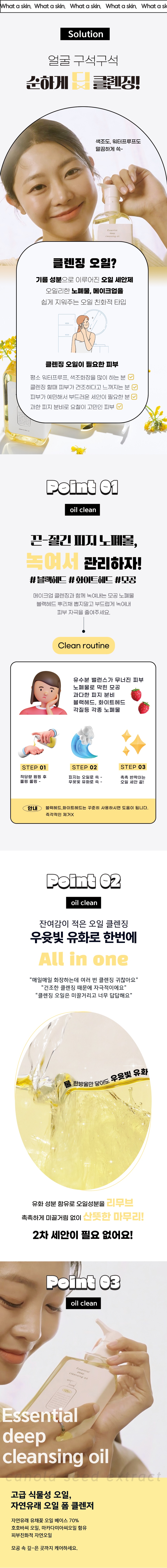 저용량.jpg