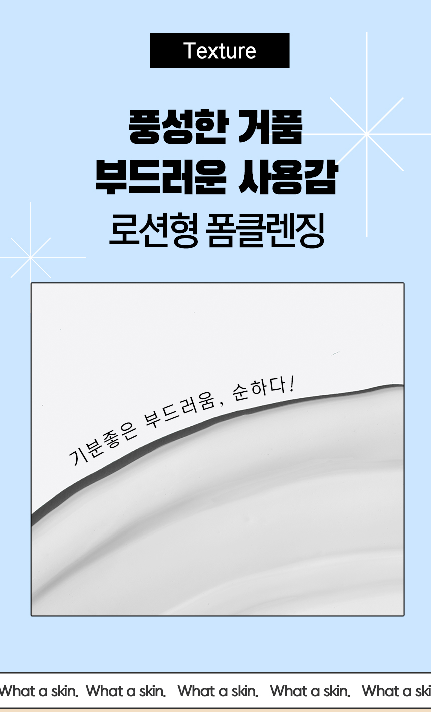 퓨어미-폼클렌징-상세페이지2_03.jpg