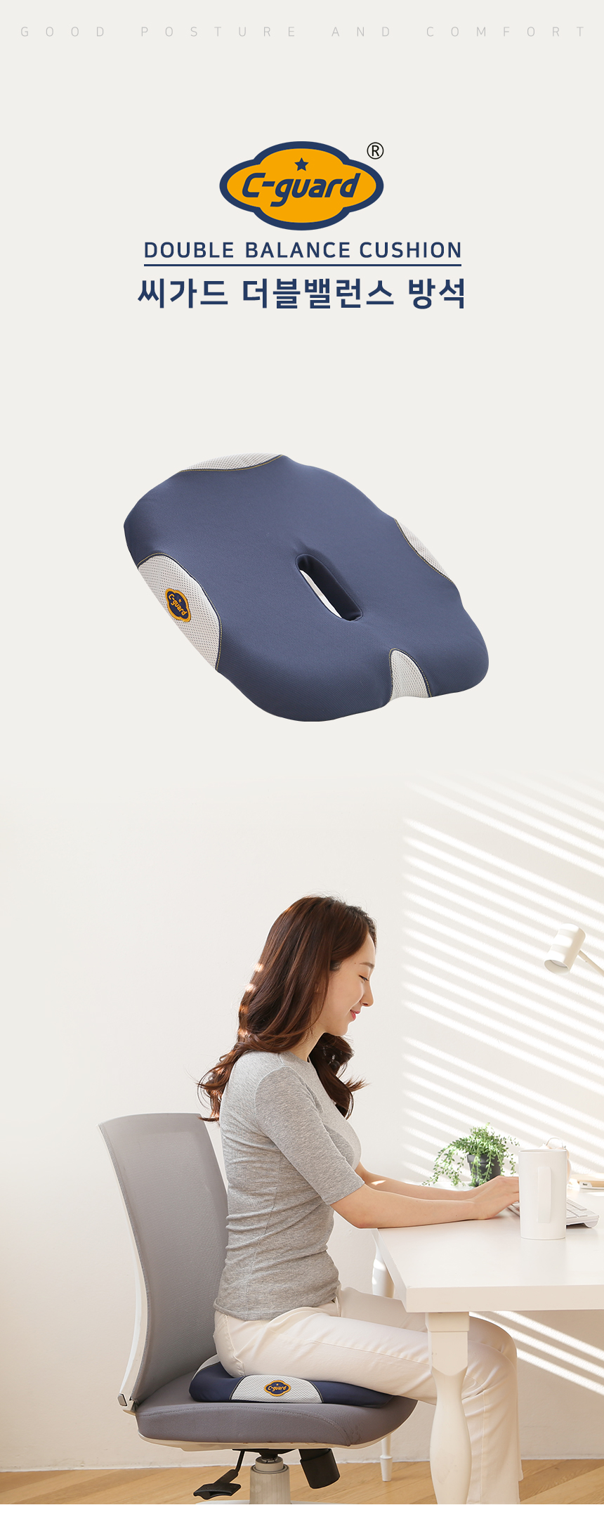 seatcushion_01.jpg