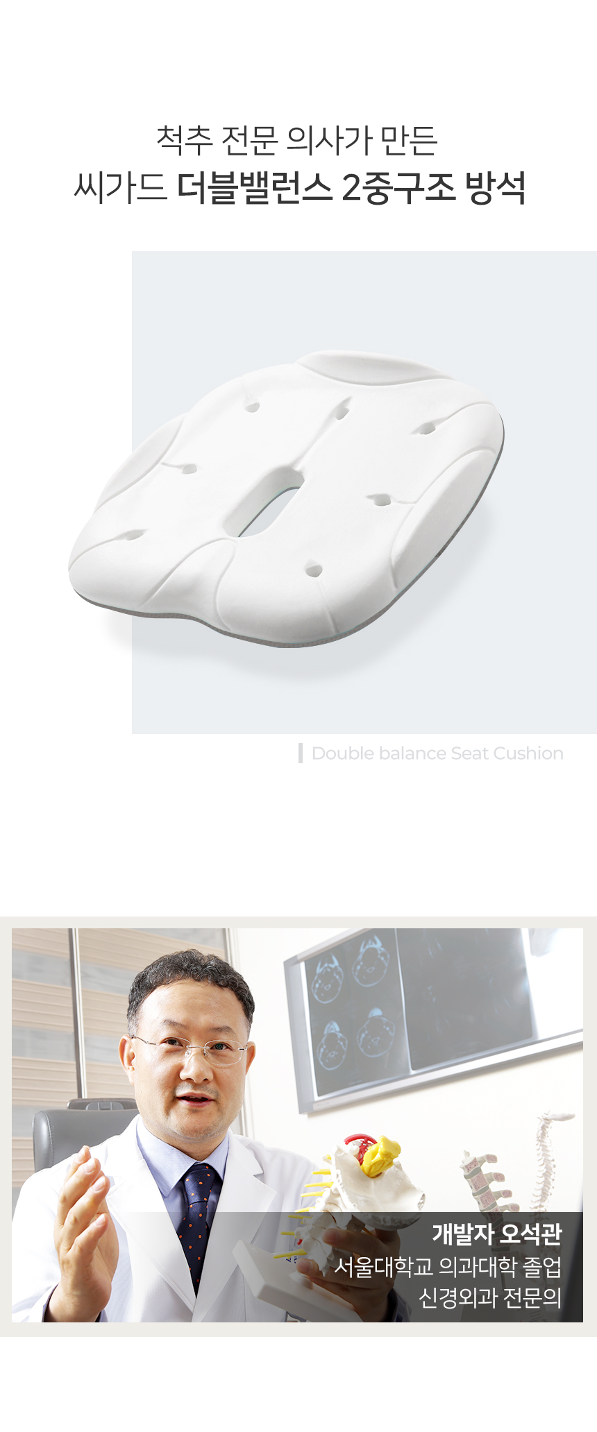 seatcushion_02.jpg