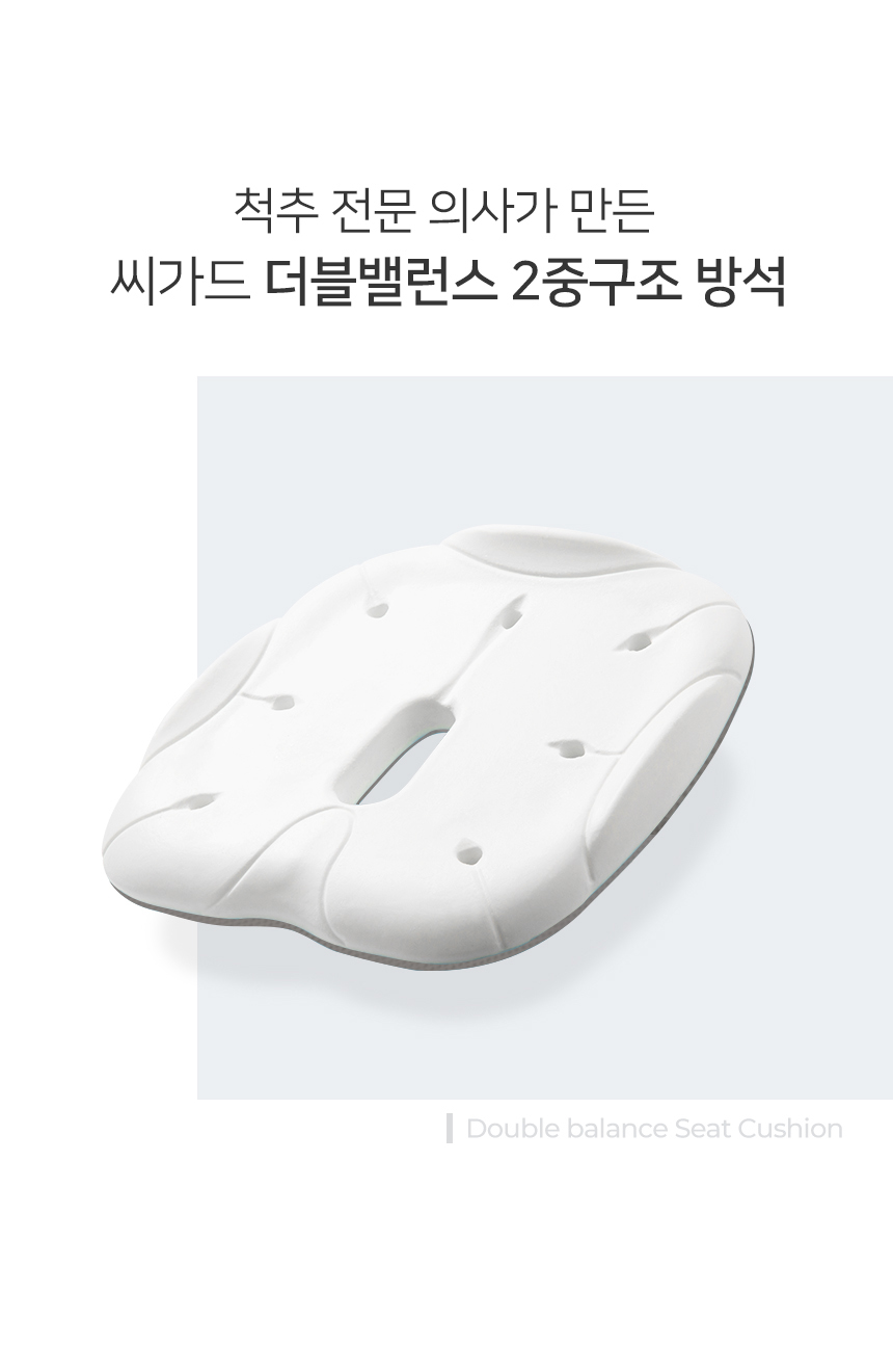 seatcushion_02_2.jpg