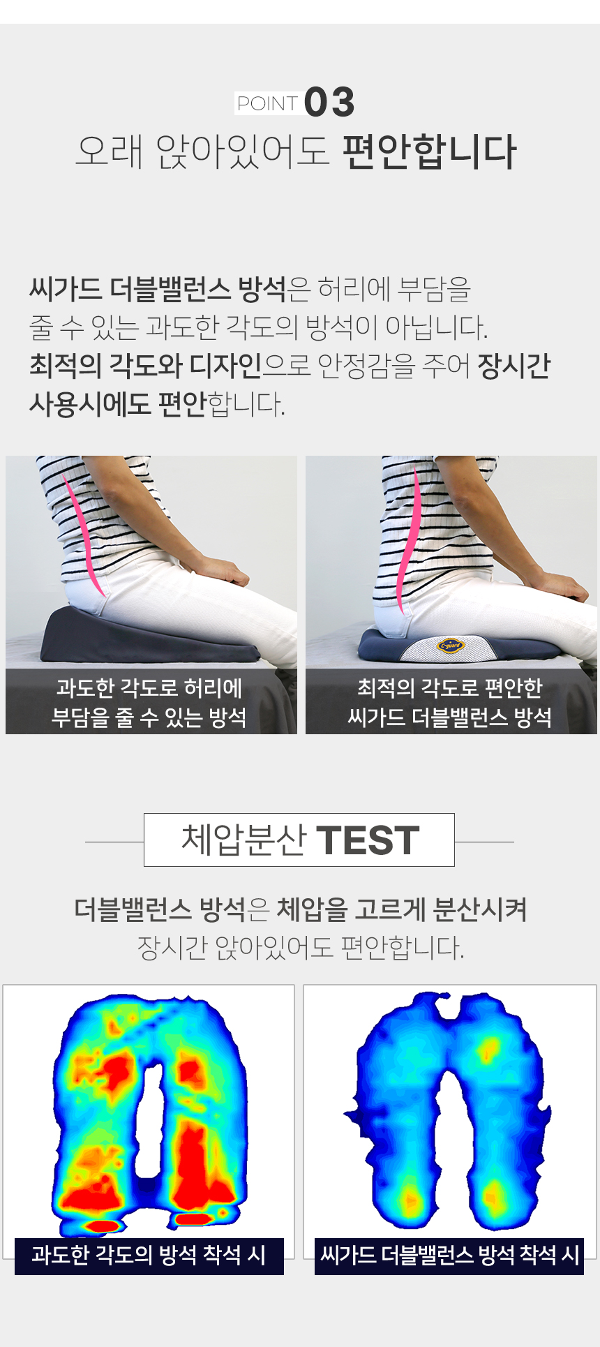 seatcushion_07.jpg