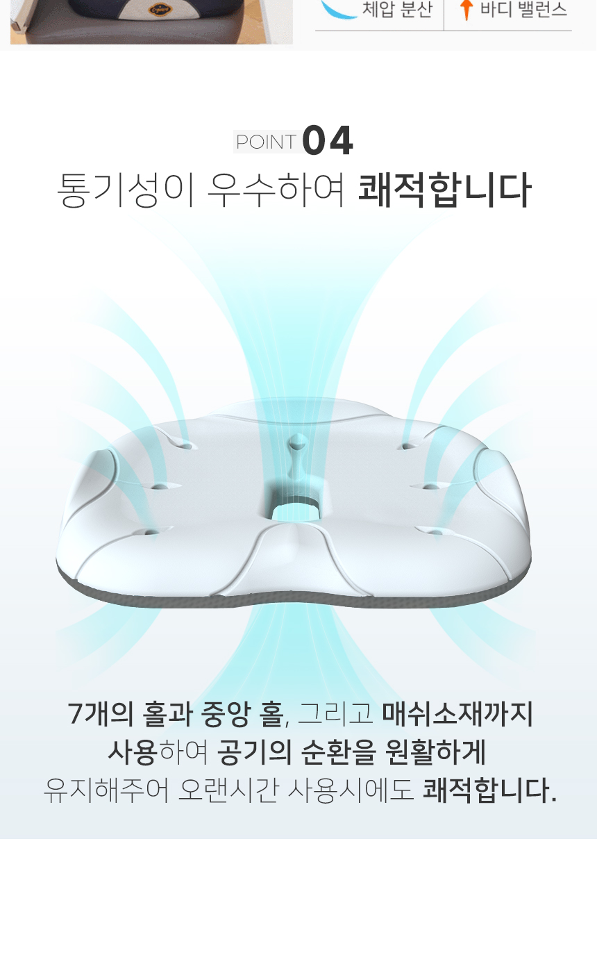 seatcushion_08.jpg