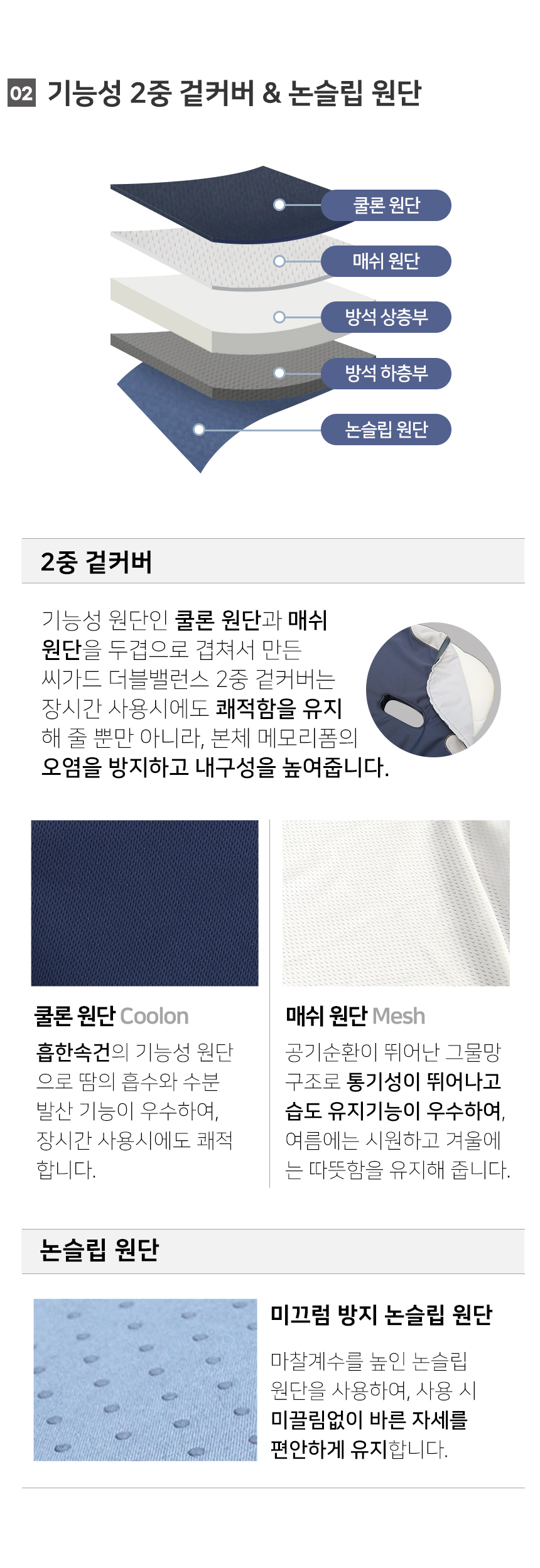 seatcushion_11.jpg