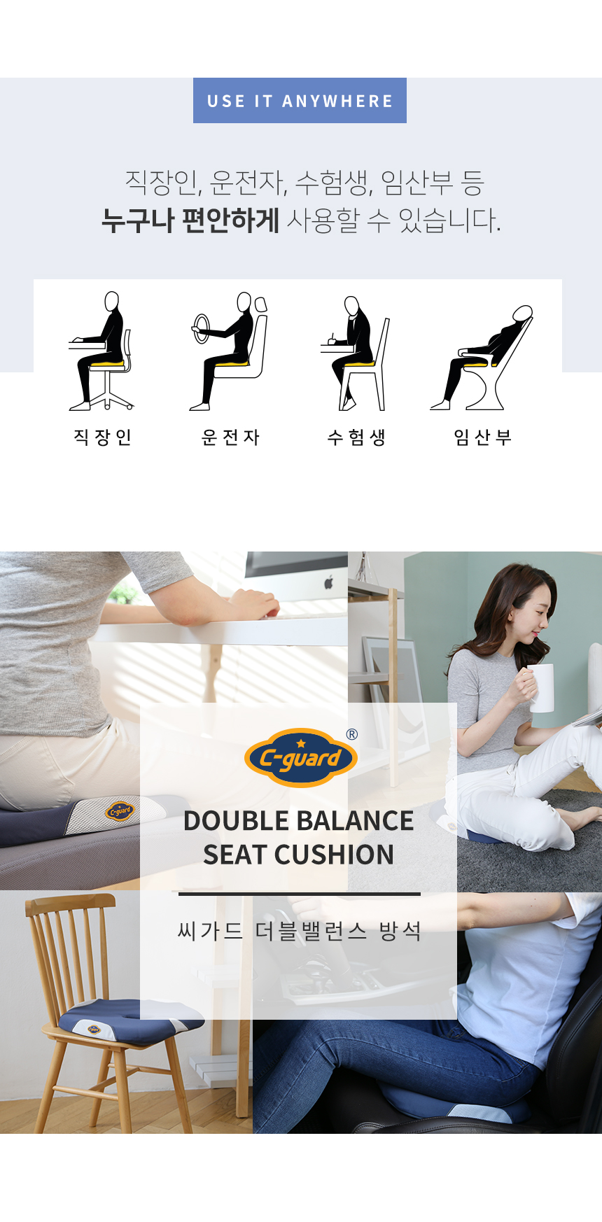 seatcushion_12.jpg