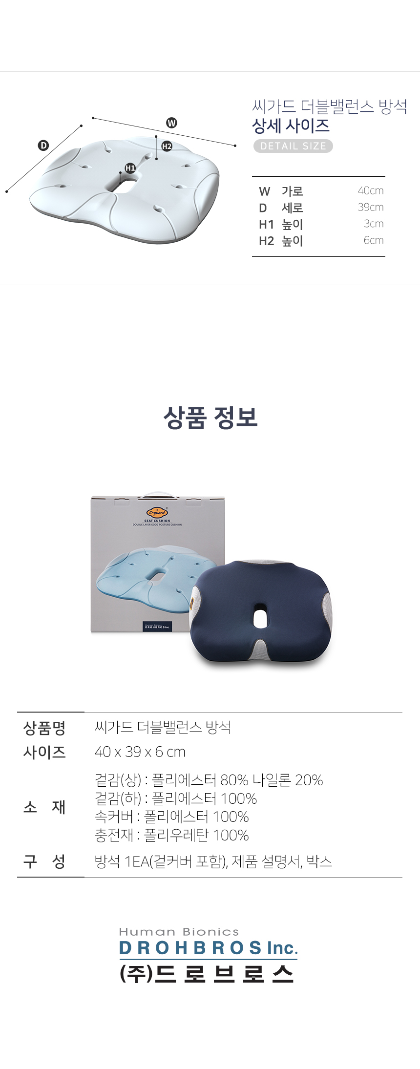 seatcushion_14.jpg