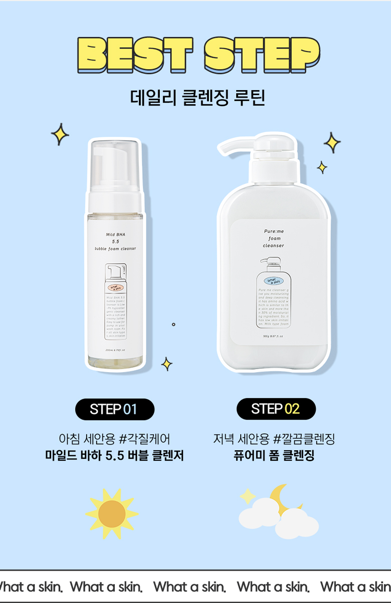 퓨어미-폼클렌징-상세페이지3_02.jpg