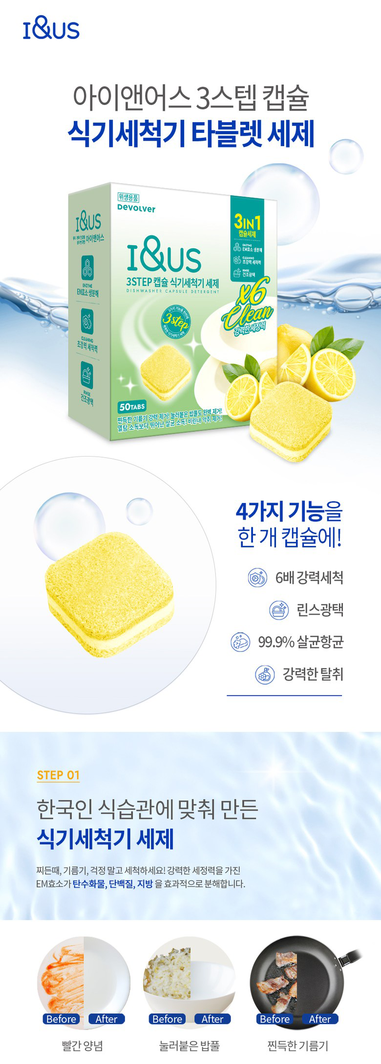KakaoTalk_20240613_094147664_01.png