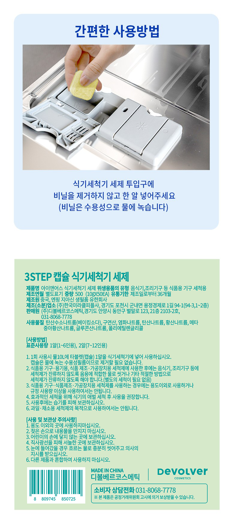 KakaoTalk_20240613_094147664_03.png