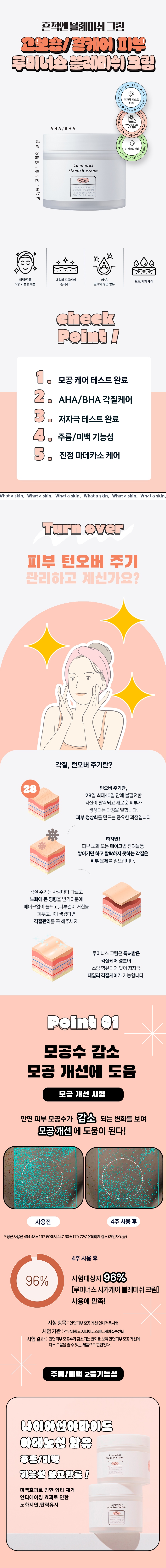 1저용량.jpg