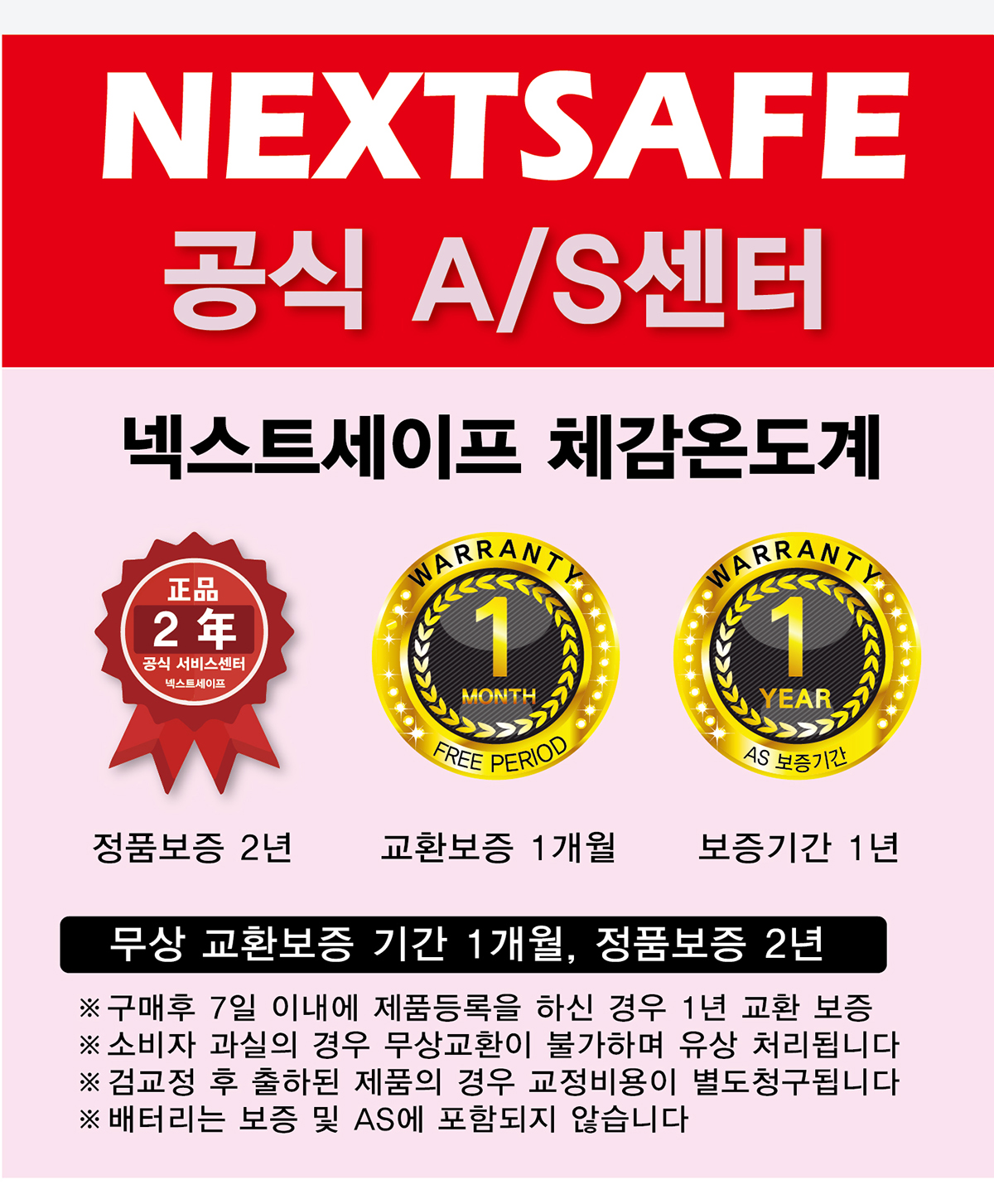 체감온도계804_1_4.jpg