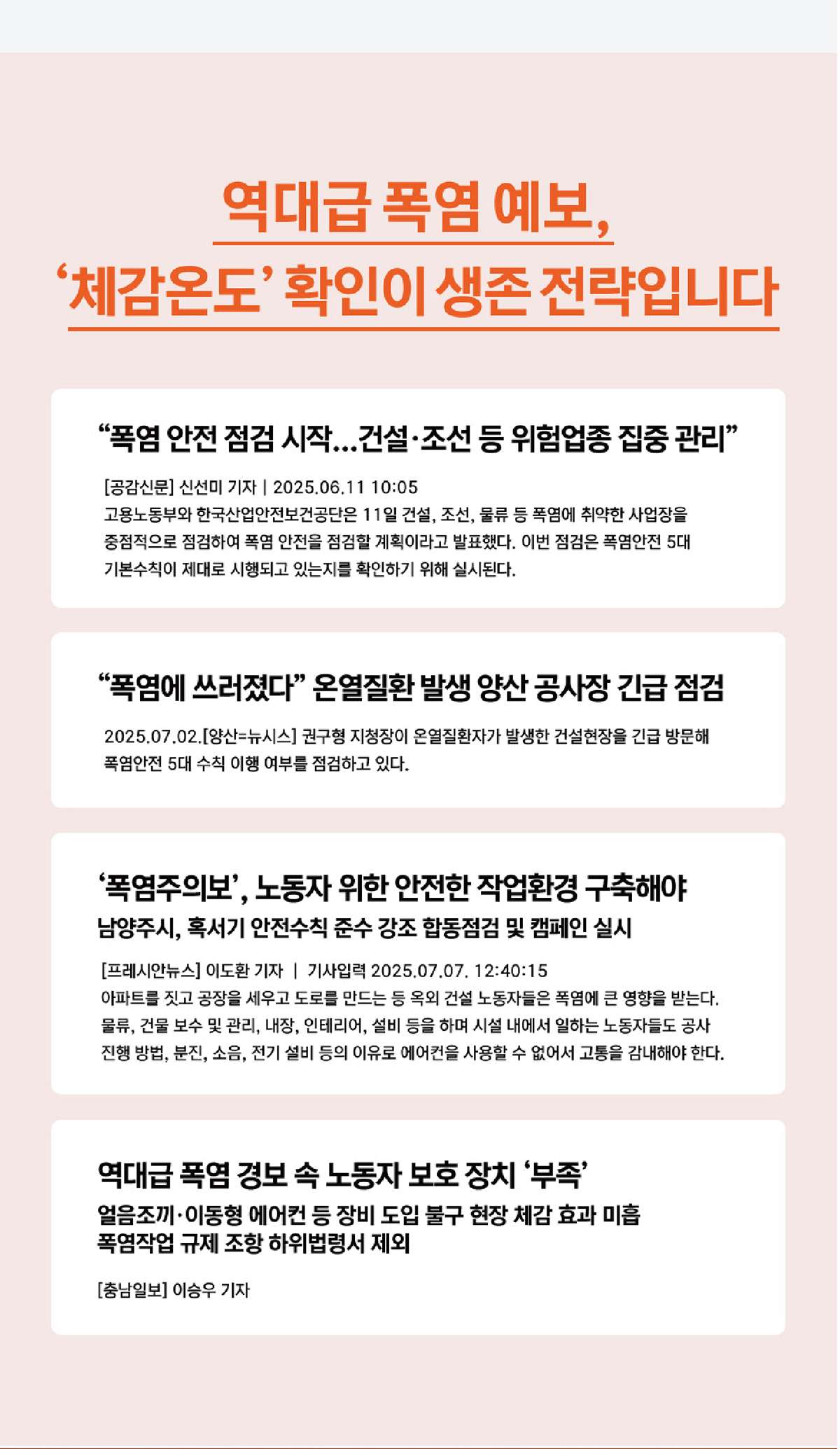 체감온도계804_2_5.jpg