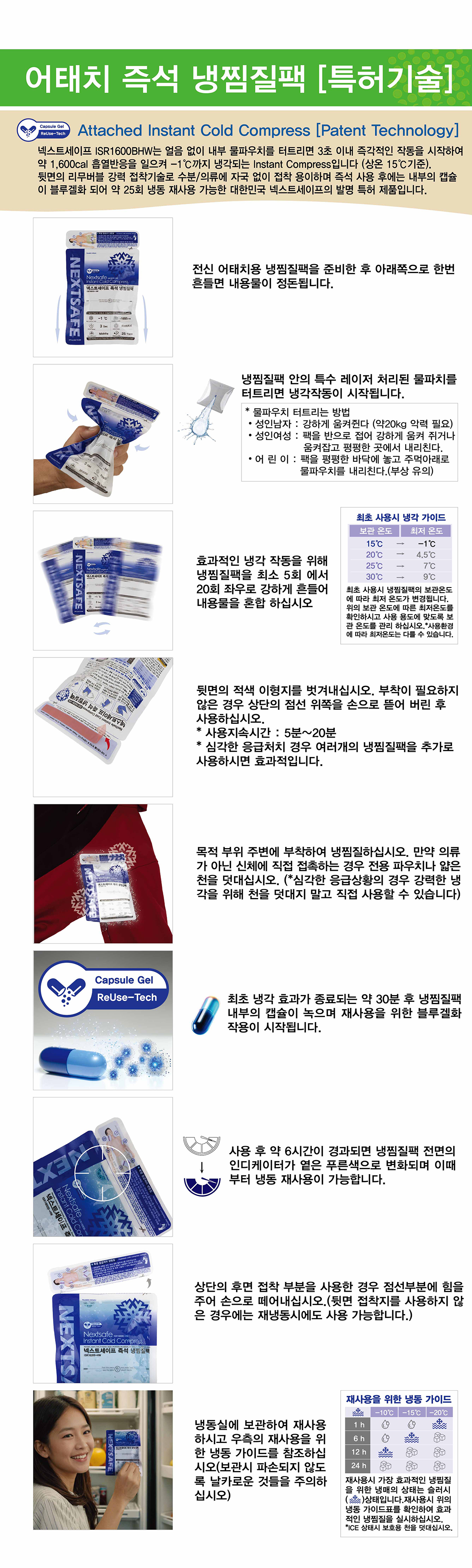 폭염_119_SCP_상세_2-1.jpg