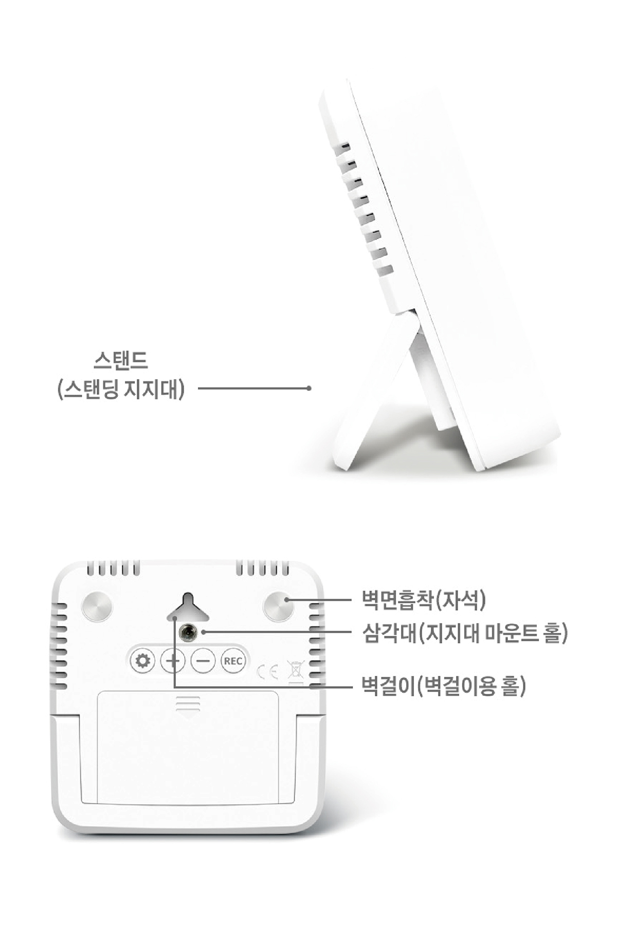넥스트세이프_802_체감온도계_세트_3_8.jpg