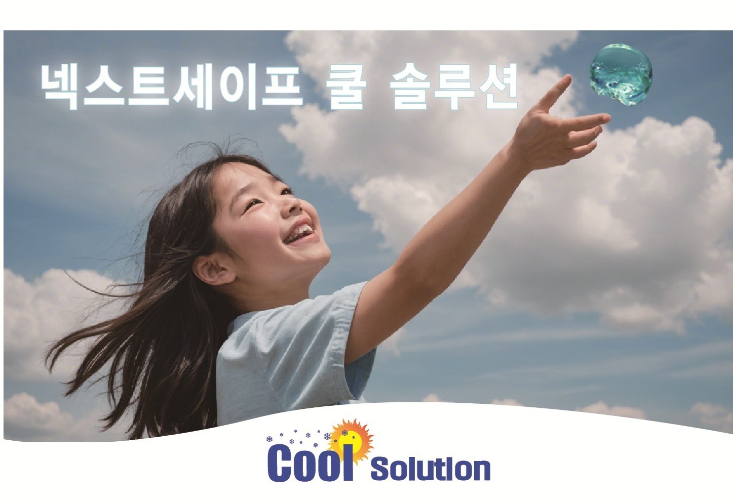 3종_넥스트세이프_WBGT_온열지수측정기세트_1_P_1-1.jpg
